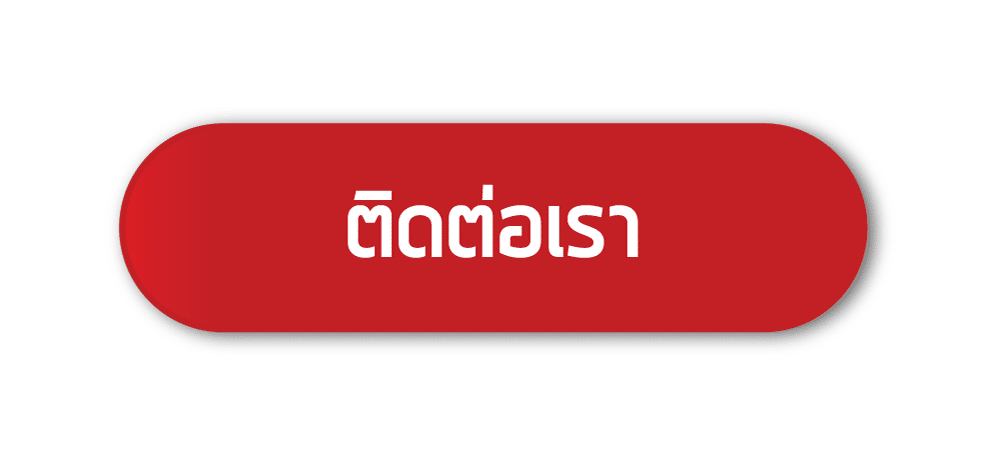 ติดต่อเรา alpha36
